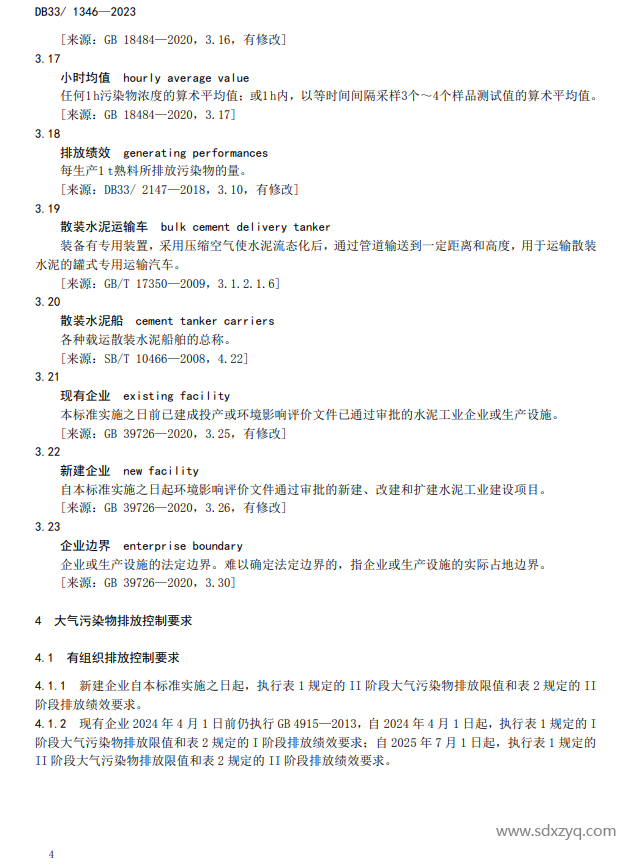 1704173061124286.png image.png