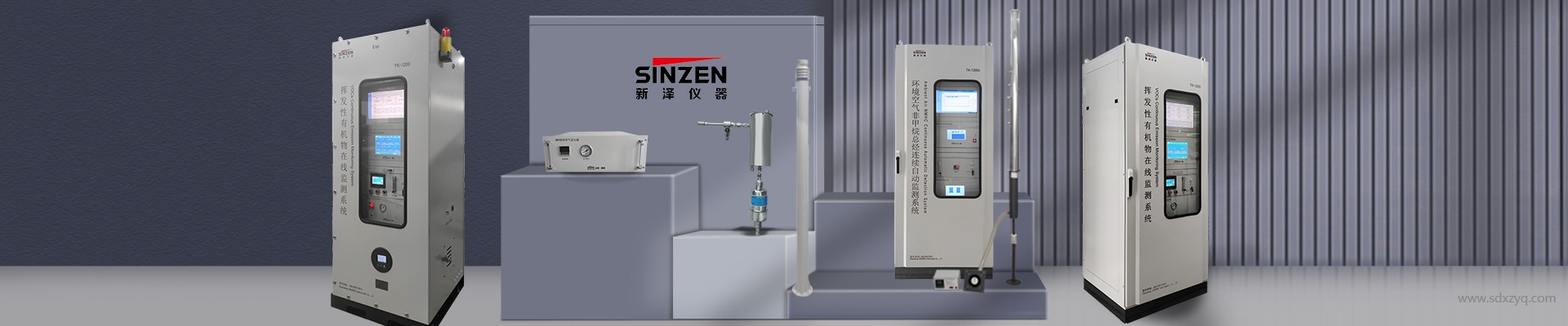 1709714122169672.jpg VOC在線監(jiān)測系統(tǒng).jpg