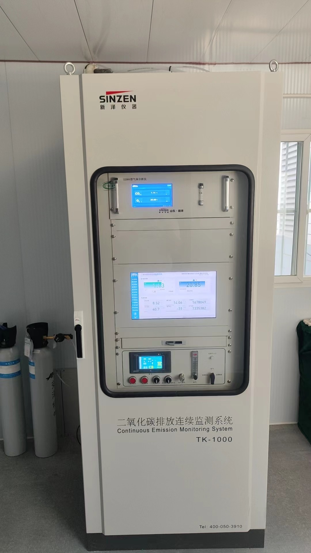 1733389983208382.jpg 二氧化碳在線監(jiān)測(cè)系統(tǒng).jpg