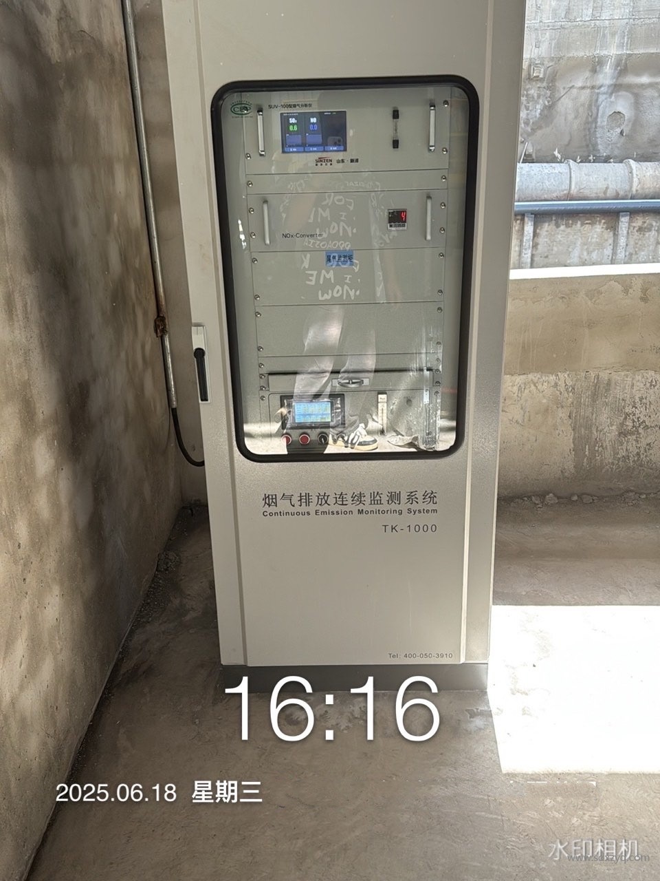 煙氣在線監(jiān)測(cè)系統(tǒng).jpg