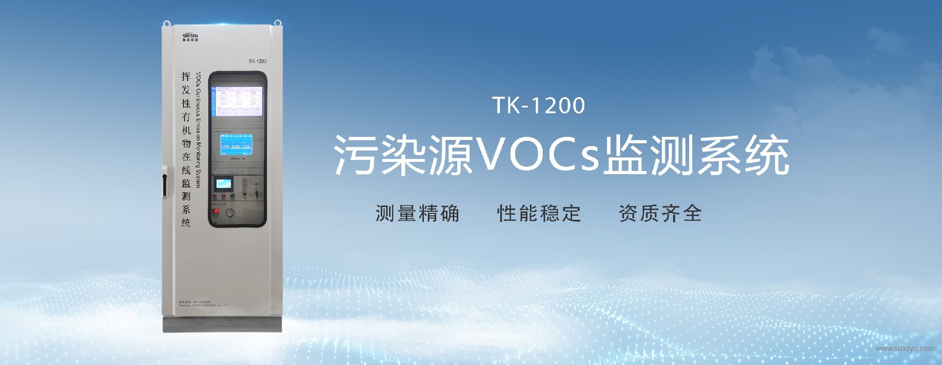 VOCs治理：高效工藝如何破局？