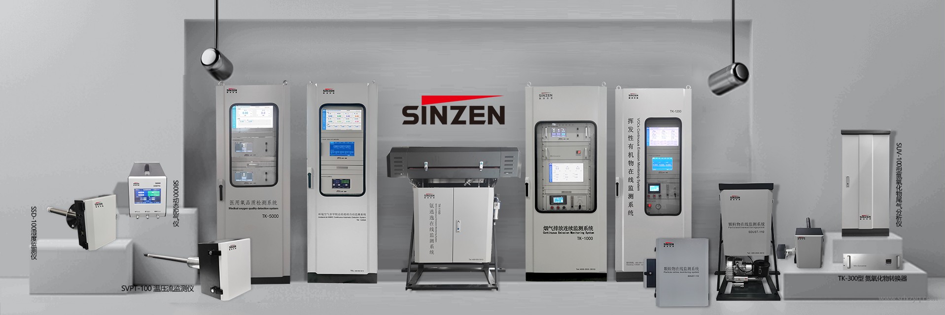 煙氣脫硫脫硝技術(shù)綜述與應(yīng)用展望