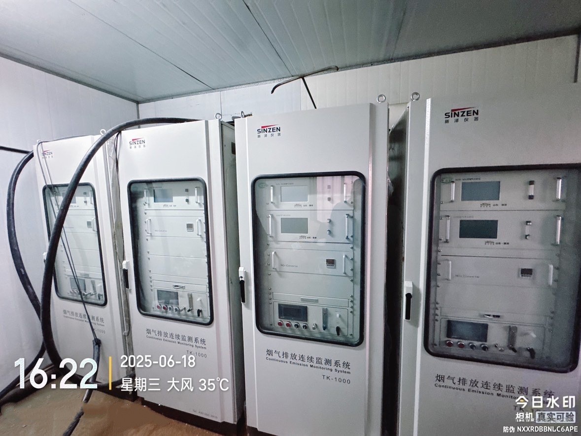 煙氣在線監測系統.jpg