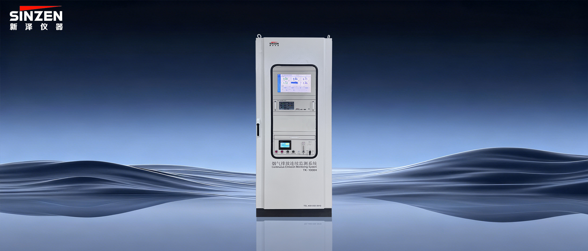 煙氣在線監測系統、voc在線監測系統、氨逃逸、二氧化碳在線監測系統、環境空氣非甲烷總烴在線監測系統全家福1920x640
