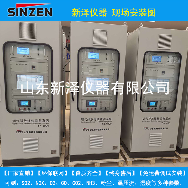 環(huán)保煙氣在線監(jiān)控｜淄博、咸陽、德州等地2019最新煤改資訊！
