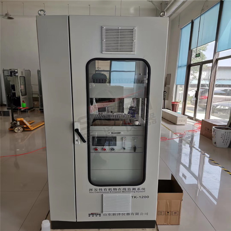 危廢暫存間VOCs濃度超標(biāo)的，要上VOCs收集和處理裝置