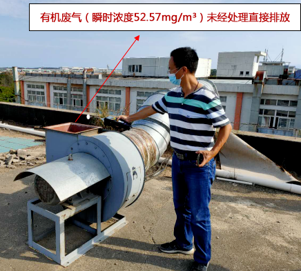 企業(yè)如何避免在VOCs執(zhí)法檢查中再“踩坑”?？